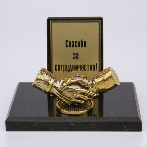 Фигурка на камне "Рукопожатие" Фигурка на камне "Рукопожатие"